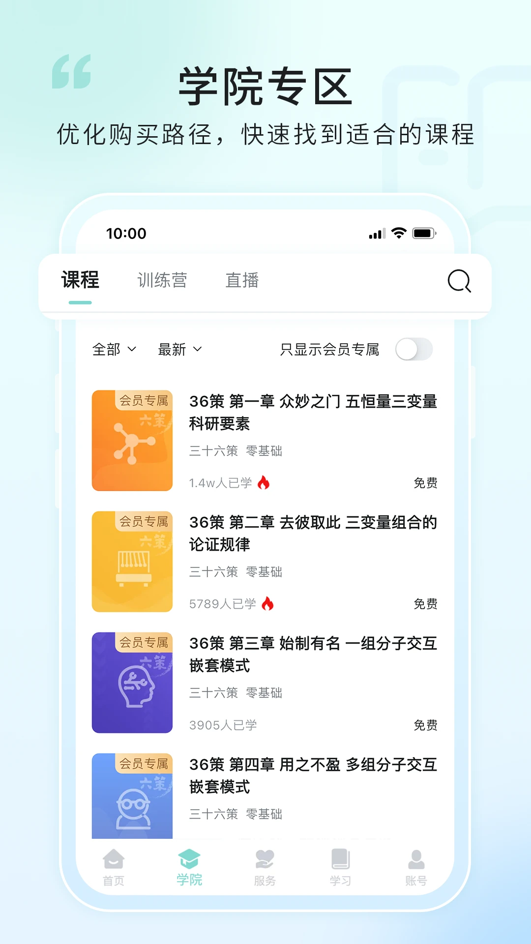 ������-ҽѧ���й���v3.5.0 �ٷ���