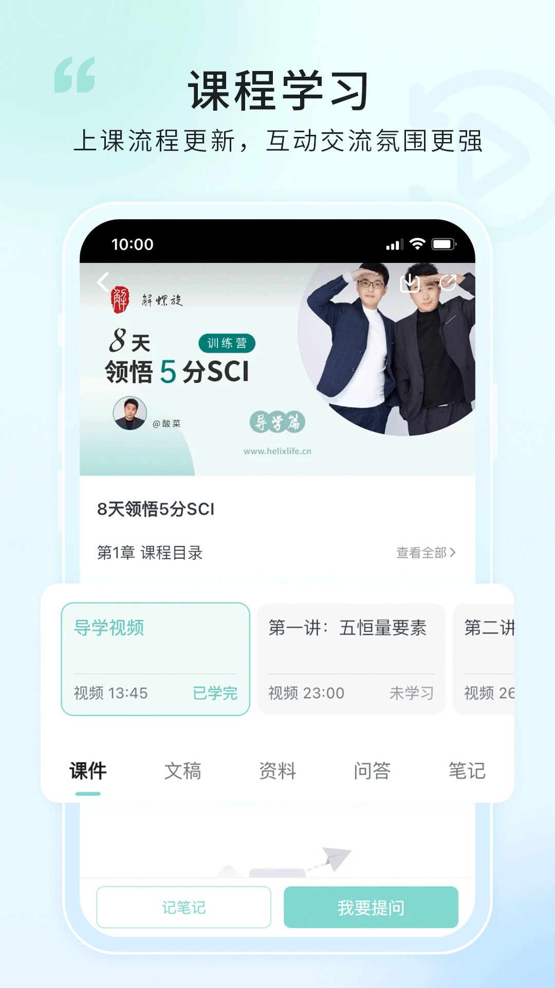 ������-ҽѧ���й���v3.5.0 �ٷ���