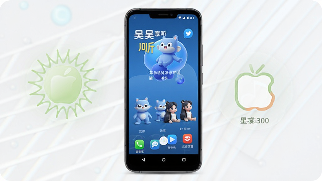 昊昊享听纯净版手机浏览器在线收听安卓苹果后台播放设置配图