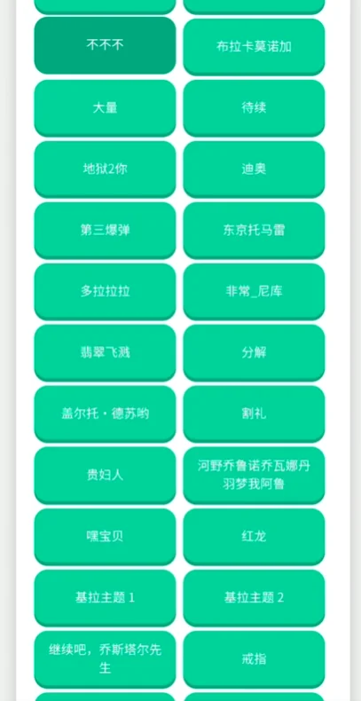 JOJO������App�ֻ���v1.02 ���°�