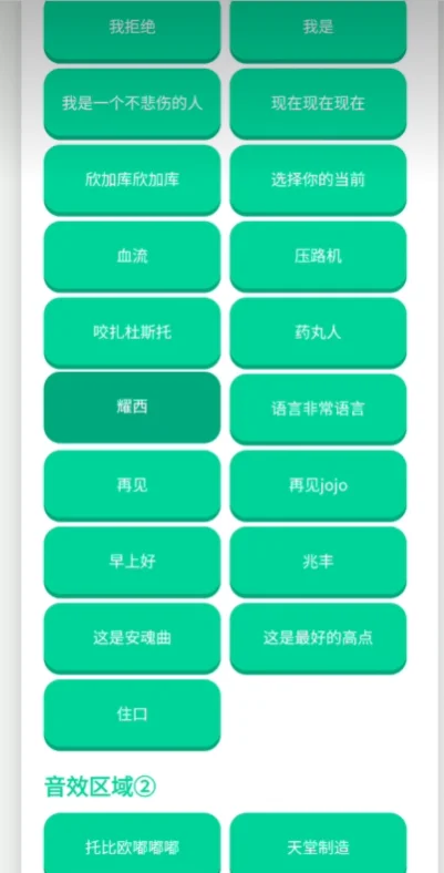 JOJO������App�ֻ���v1.02 ���°�