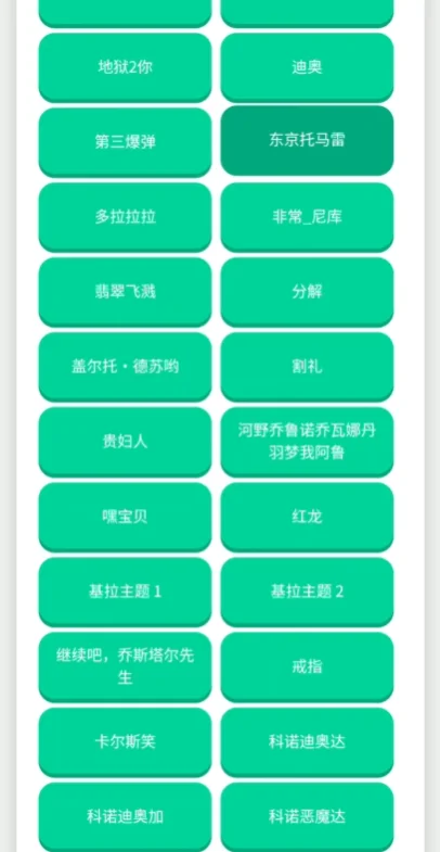 JOJO������App�ֻ���v1.02 ���°�