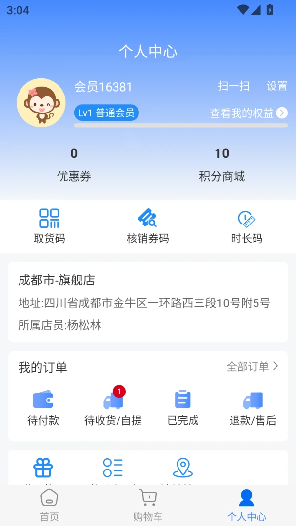 ��С��-������������v1.0.7.0 �ٷ�����