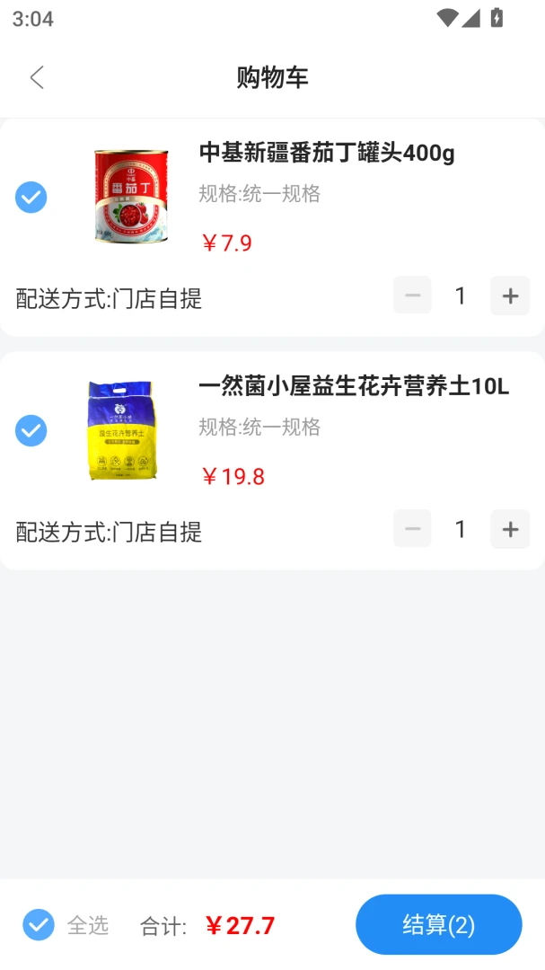 ��С��-������������v1.0.7.0 �ٷ�����