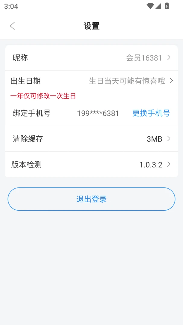 ��С��-������������v1.0.7.0 �ٷ�����