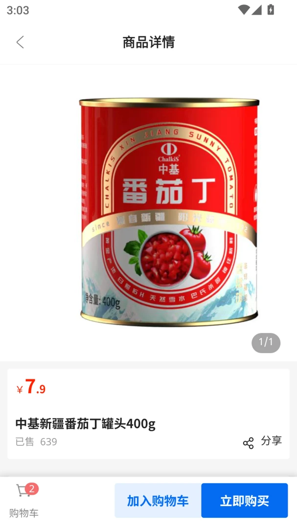 ��С��-������������v1.0.7.0 �ٷ�����