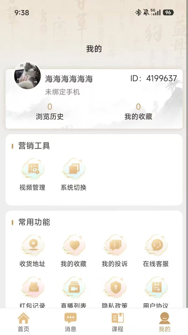 ��Ѱ����-Ѱҽ��ҩ��������v1.1.02 ȫ��������