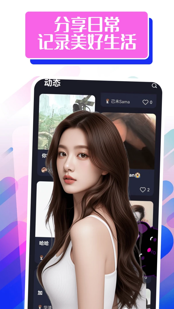 �黨-�罻���콻��v4.2.03 ��׿��