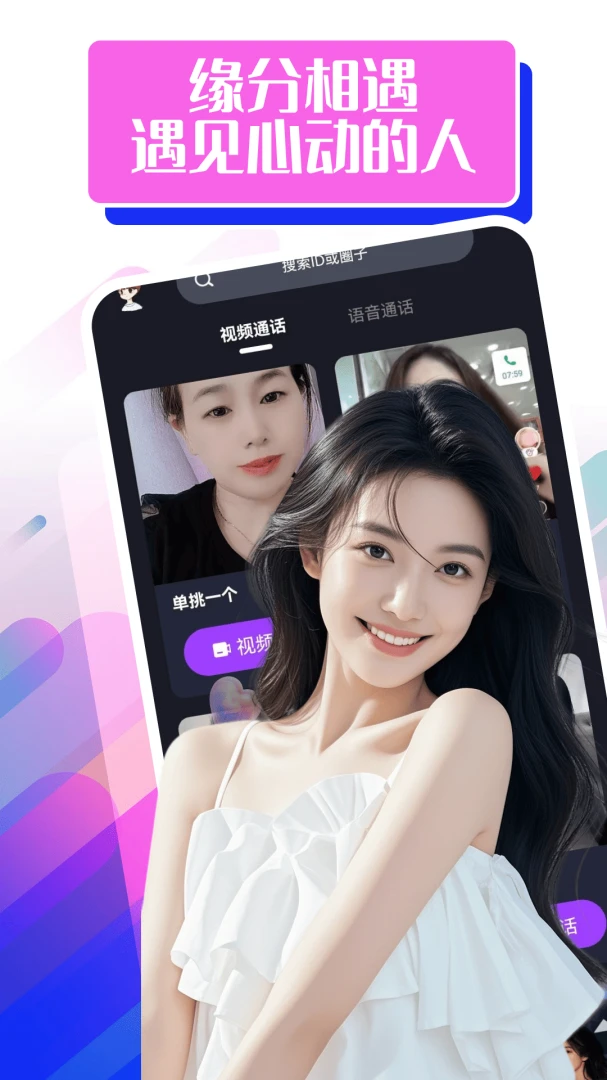 �黨-�罻���콻��v4.2.03 ��׿��