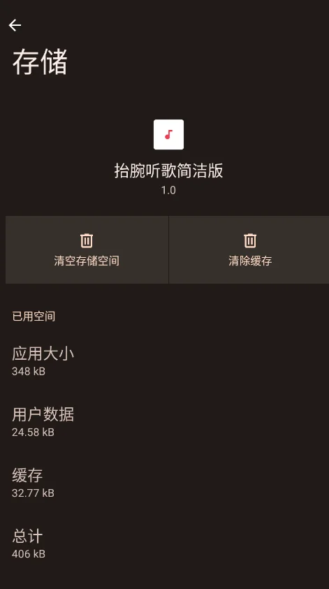 ̧����������ֱ���apkv1.0 ����