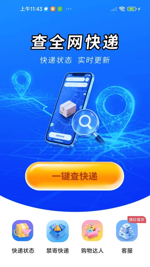 ��ݵ��ſ��-������ѯ����v2.0.01.00 ��Ч�����
