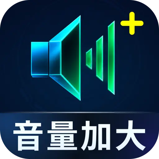 ������ǿ����-�ֻ�����������v2.0.01.00 ��׿��