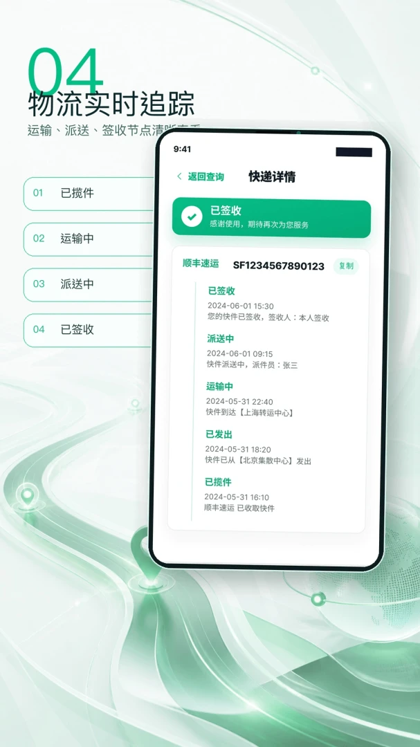 ��ݵ��Ų�ѯһ��ͨv1.0.3 �����������