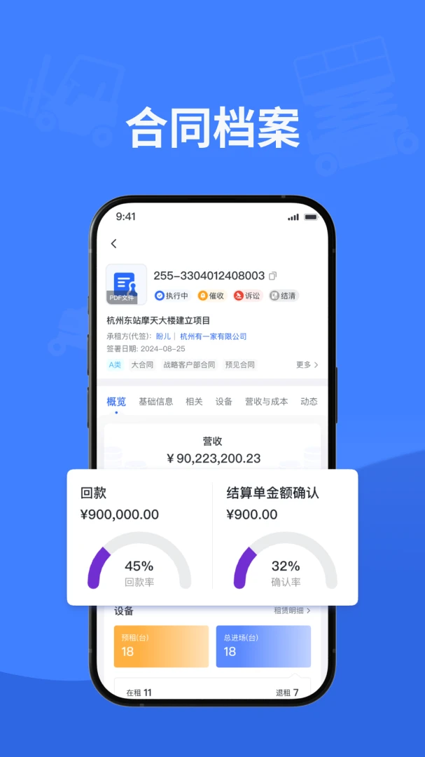 ����-�ֻ�ʵ�ù���v1.0.6 ȫ�°汾