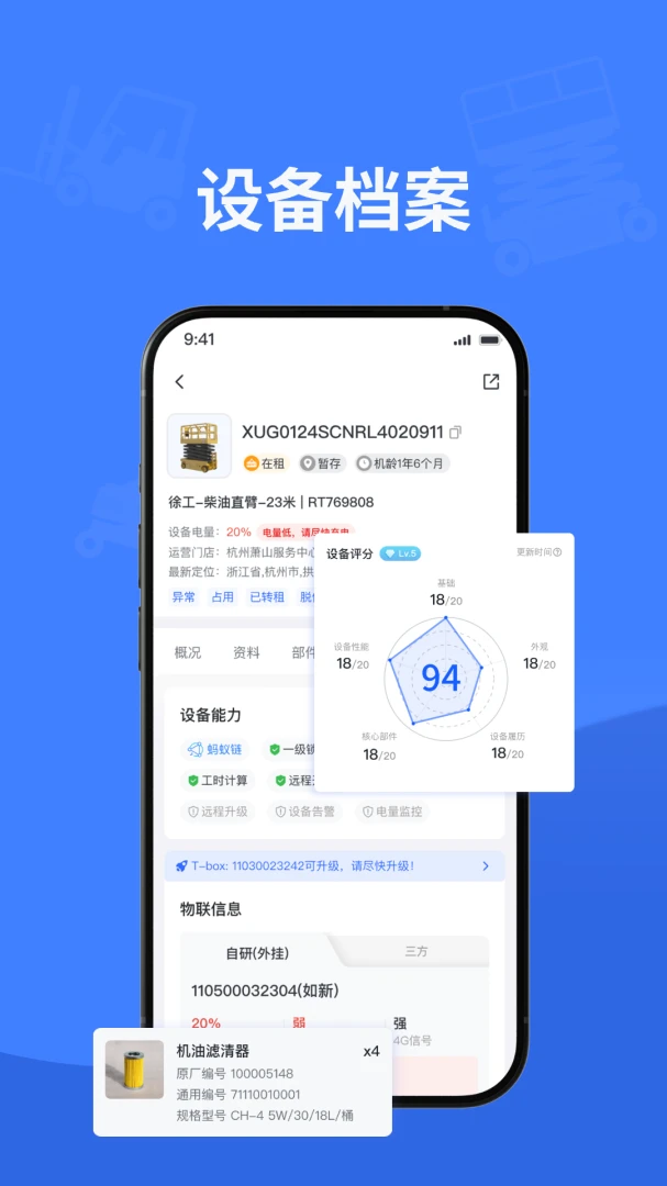 ����-�ֻ�ʵ�ù���v1.0.6 ȫ�°汾