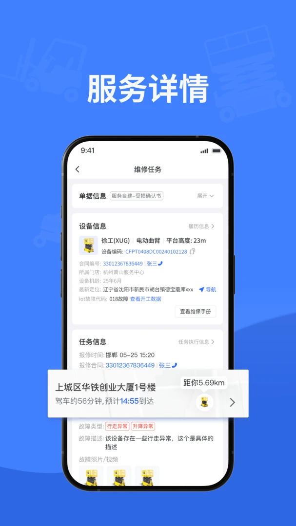 ����-�ֻ�ʵ�ù���v1.0.6 ȫ�°汾