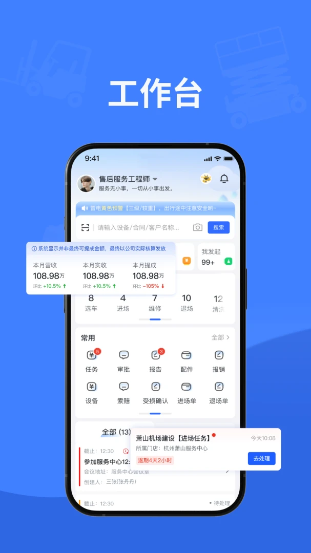 ����-�ֻ�ʵ�ù���v1.0.6 ȫ�°汾