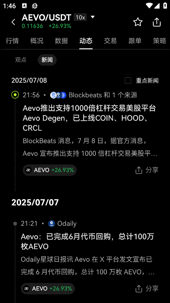 o�׽���ƽ̨�ٷ���v6.189.0 ��׿��