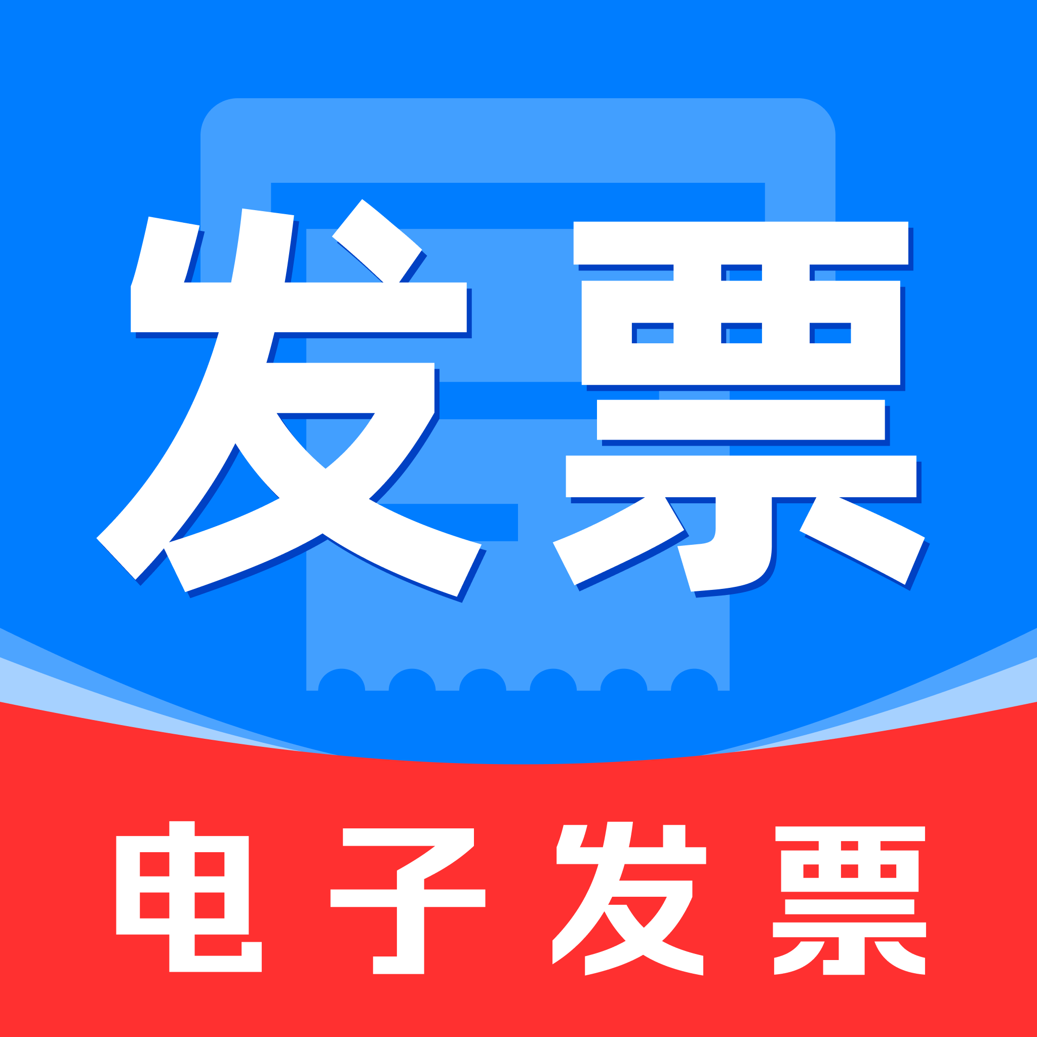 ���ӷ�Ʊ����ͨv1.0.4 �ٷ���