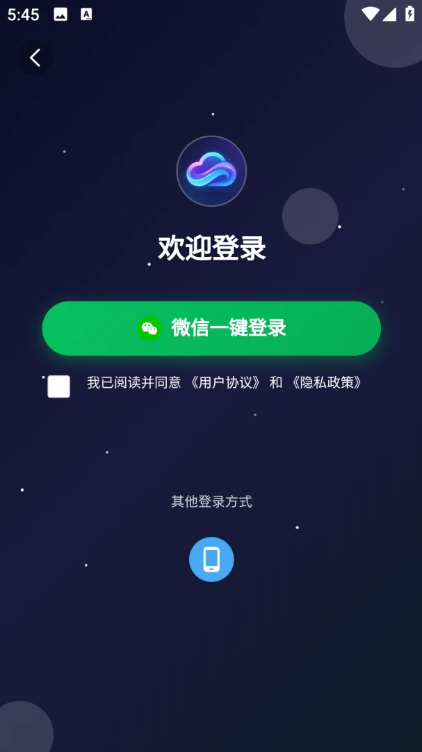 �ƻ�Ai-����AI��������v2026.7.5 ��׿��