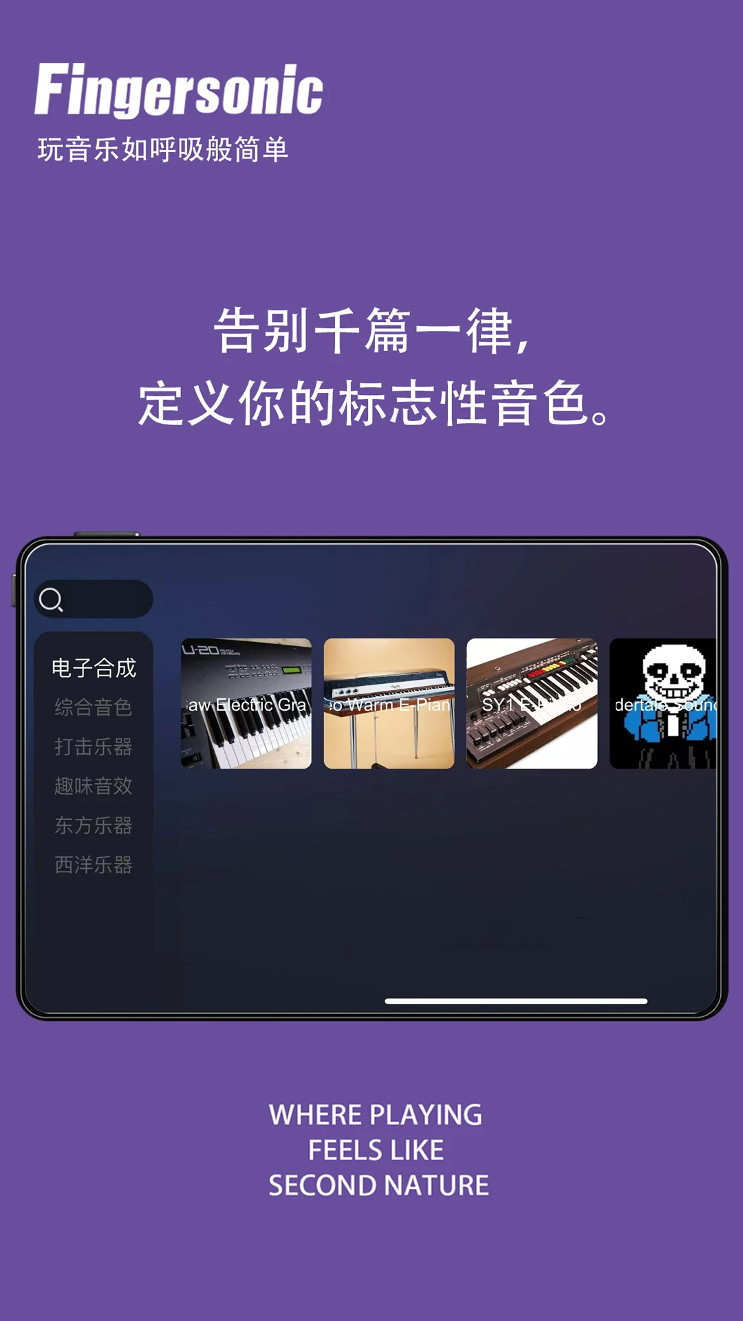 Fingersonic-ָ�����ִ���v1.0.15 �ٷ���