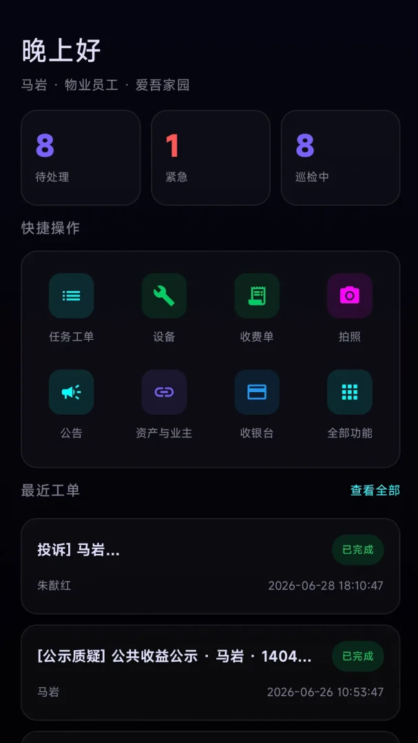 �ھ�ѾѾ-�����罻ƽ̨v2.1-�Ż���������