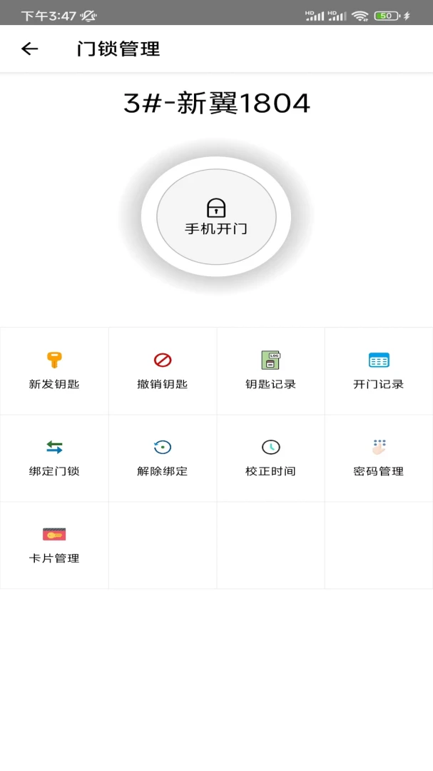 Lock Butler-���������ܼ�v1.9.8 ȫ��������