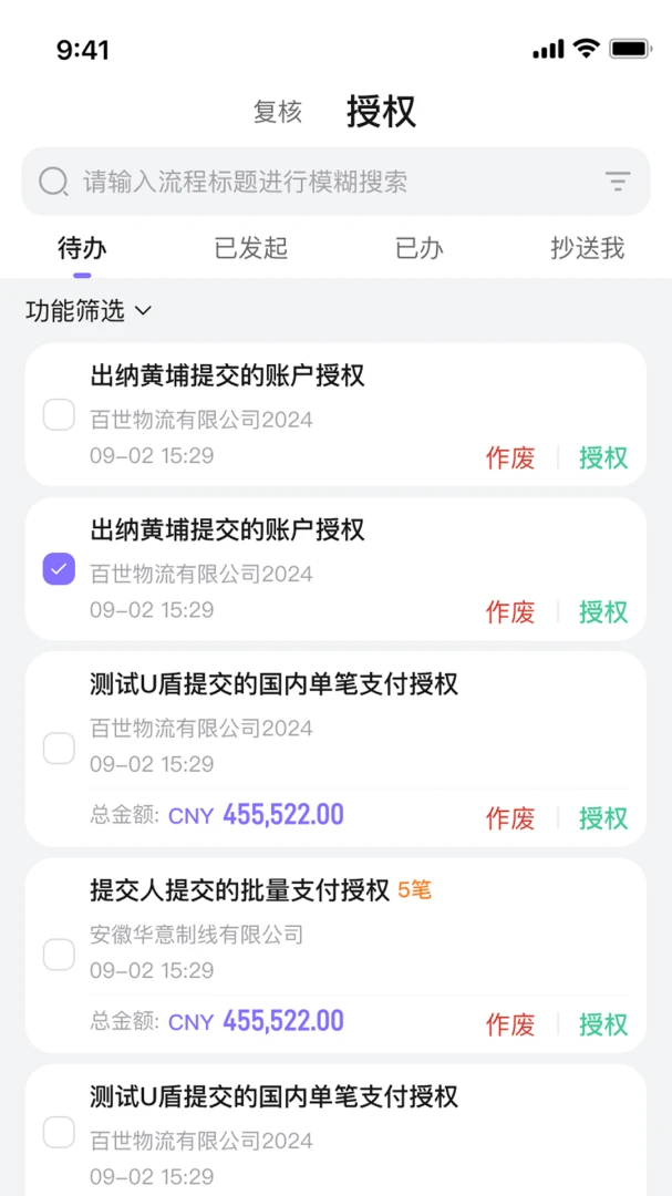 ����˾��-�������Ͽ�v9.9.260830 ���°�