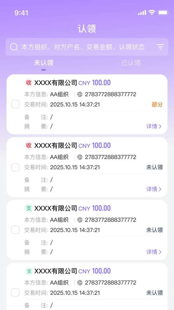 ����˾��-�������Ͽ�v9.9.260830 ���°�