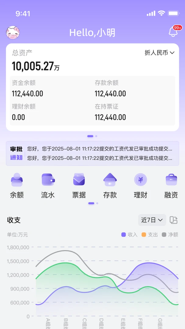 ����˾��-�������Ͽ�v9.9.260830 ���°�