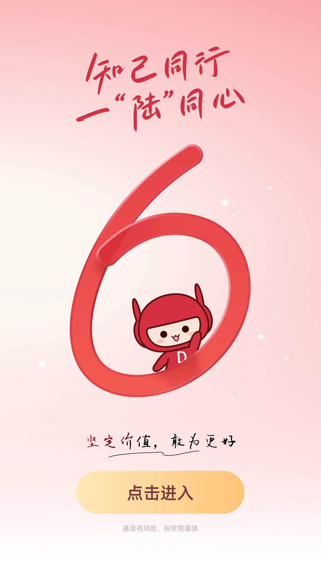 ������-֤ȯ���׷���v6.0.35 ȫ��������