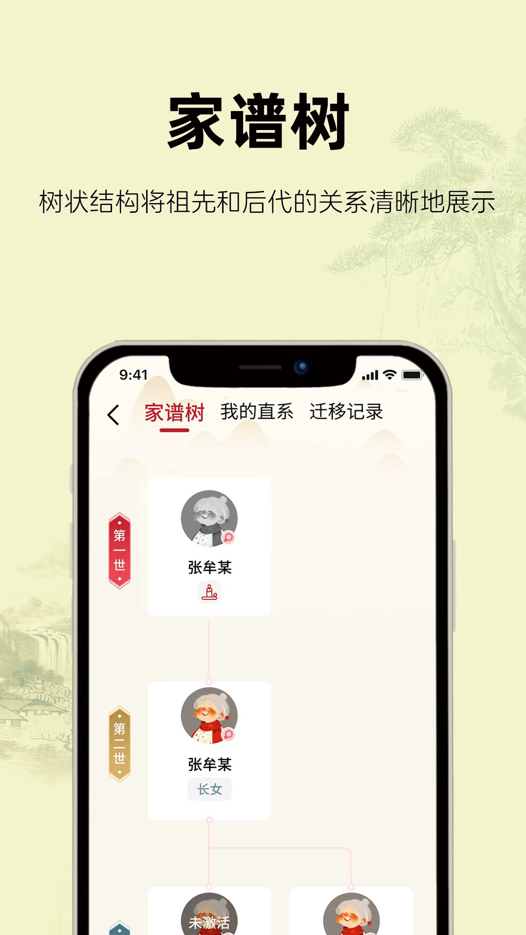 ����-��ͥ���׹���v2.1.01 ��׿��