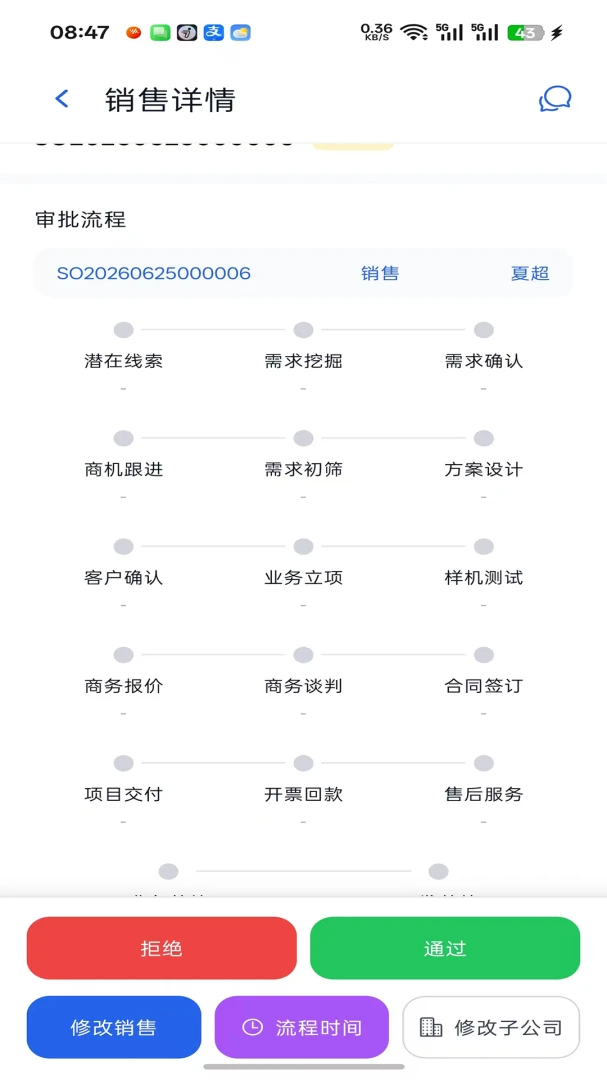 ��������̨v1.0.46 ��׿��