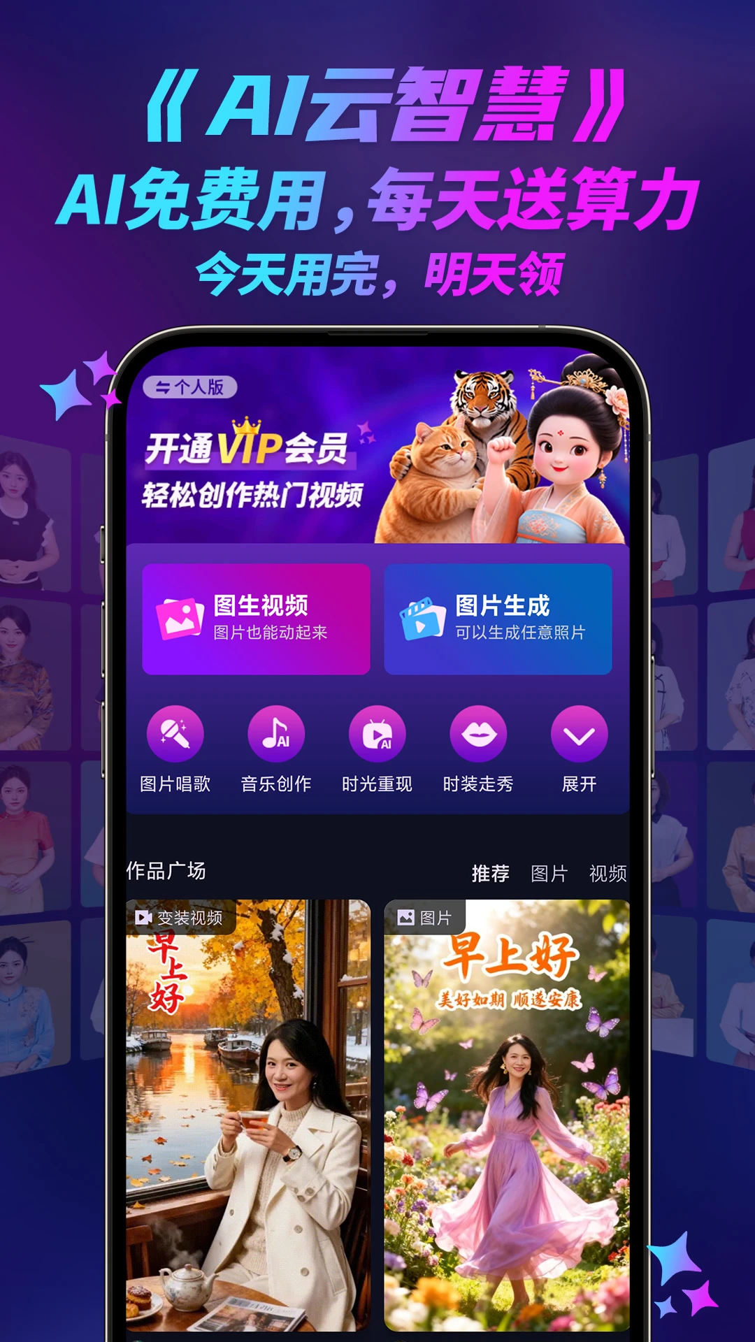 ���ǻ�-�ǻ������������v1.257 ��׿��
