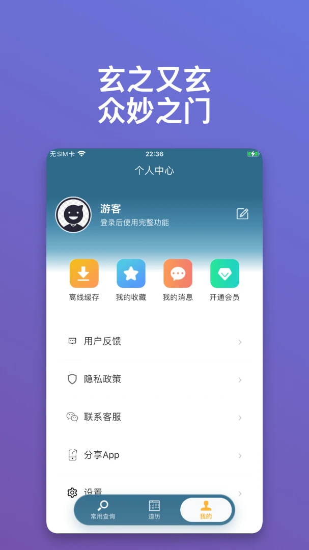 ������ּ-���渨������v1.0.30 �ֻ���