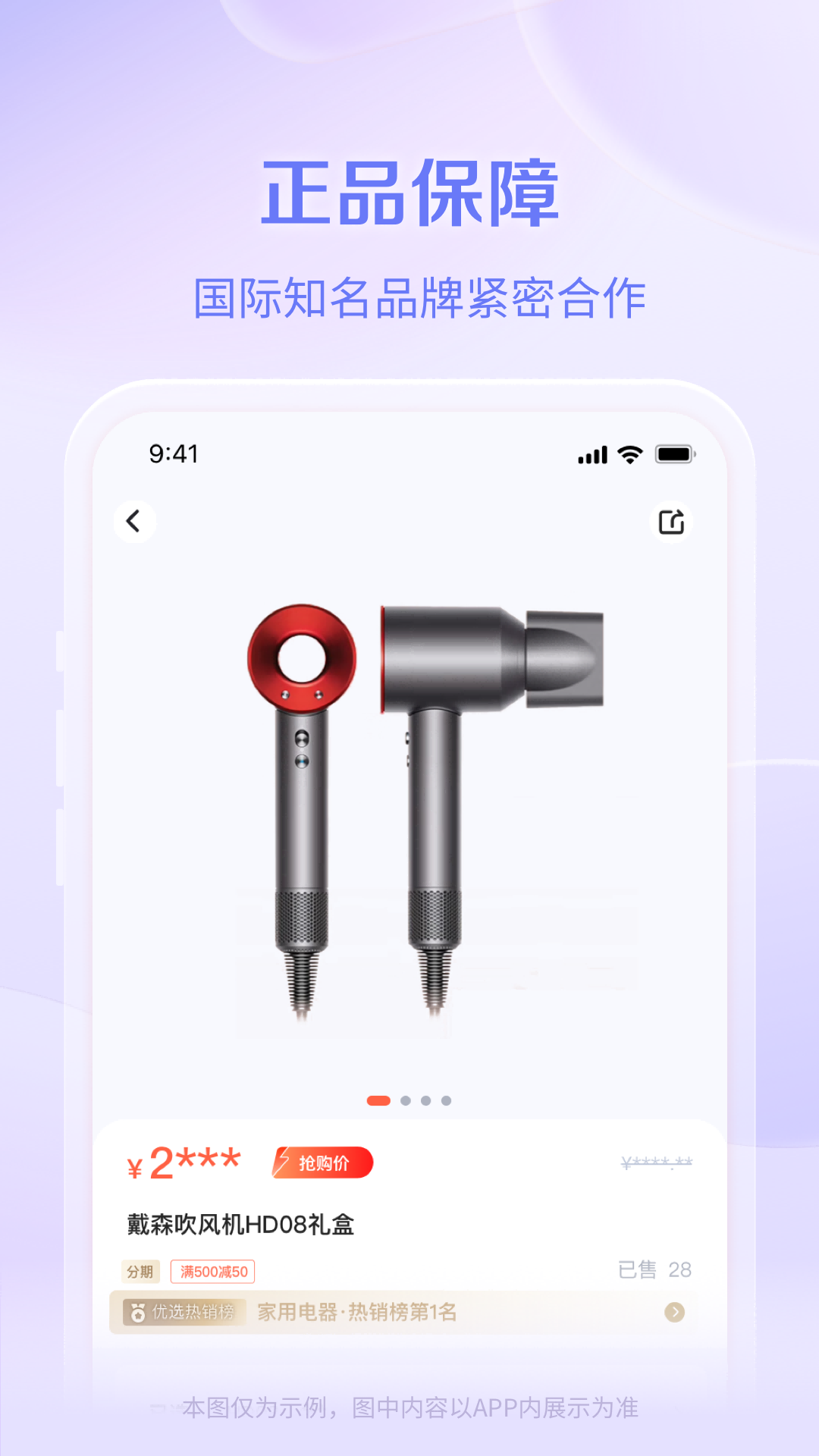 ¹��ѡPlus-����ʡǮ����v2.1.0 ��׿��