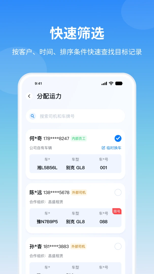 ����Ӯ-���ϻ�������v1.0.5 ��׿��