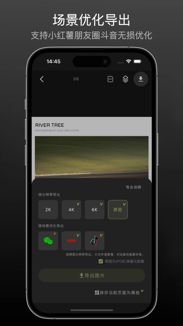 �߿�ˮӡ����-��Ƭ��ˮӡ����v3.0.3 ��׿��