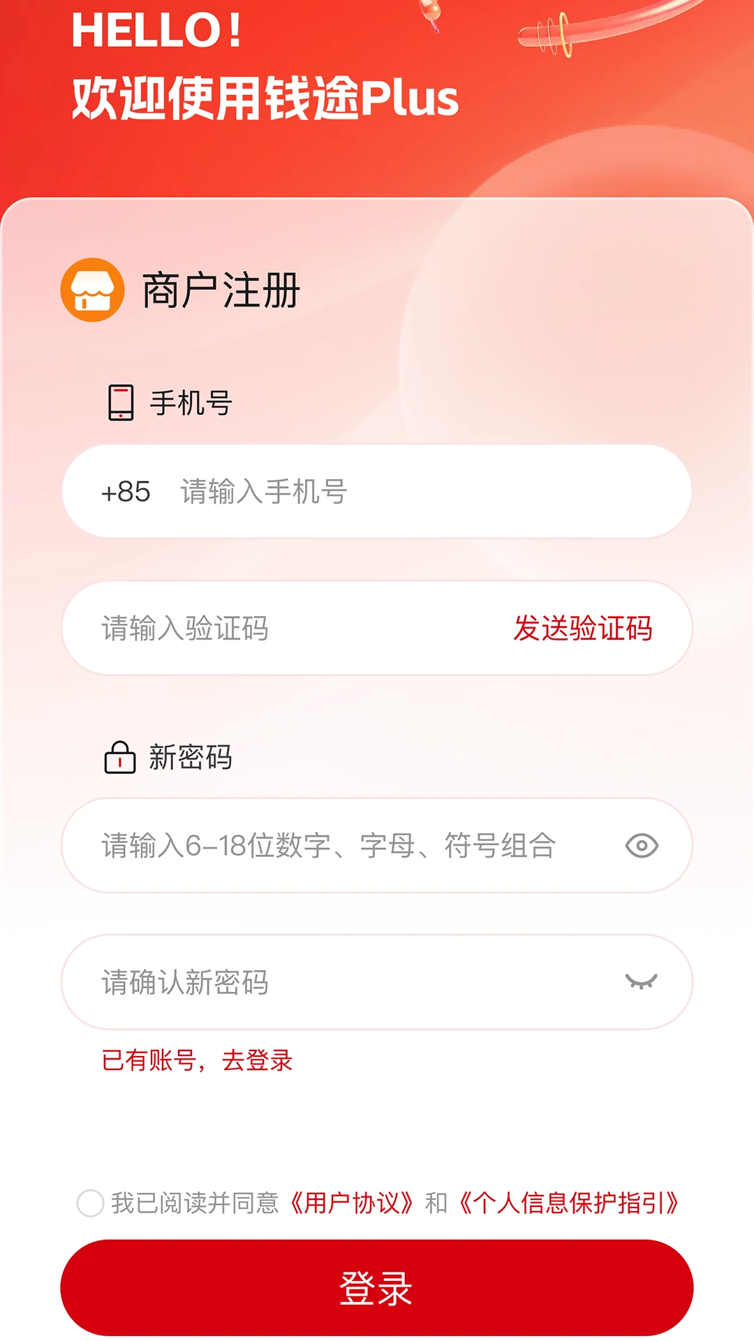 Ǯ;Plus-������������v2.3.6 ���°�