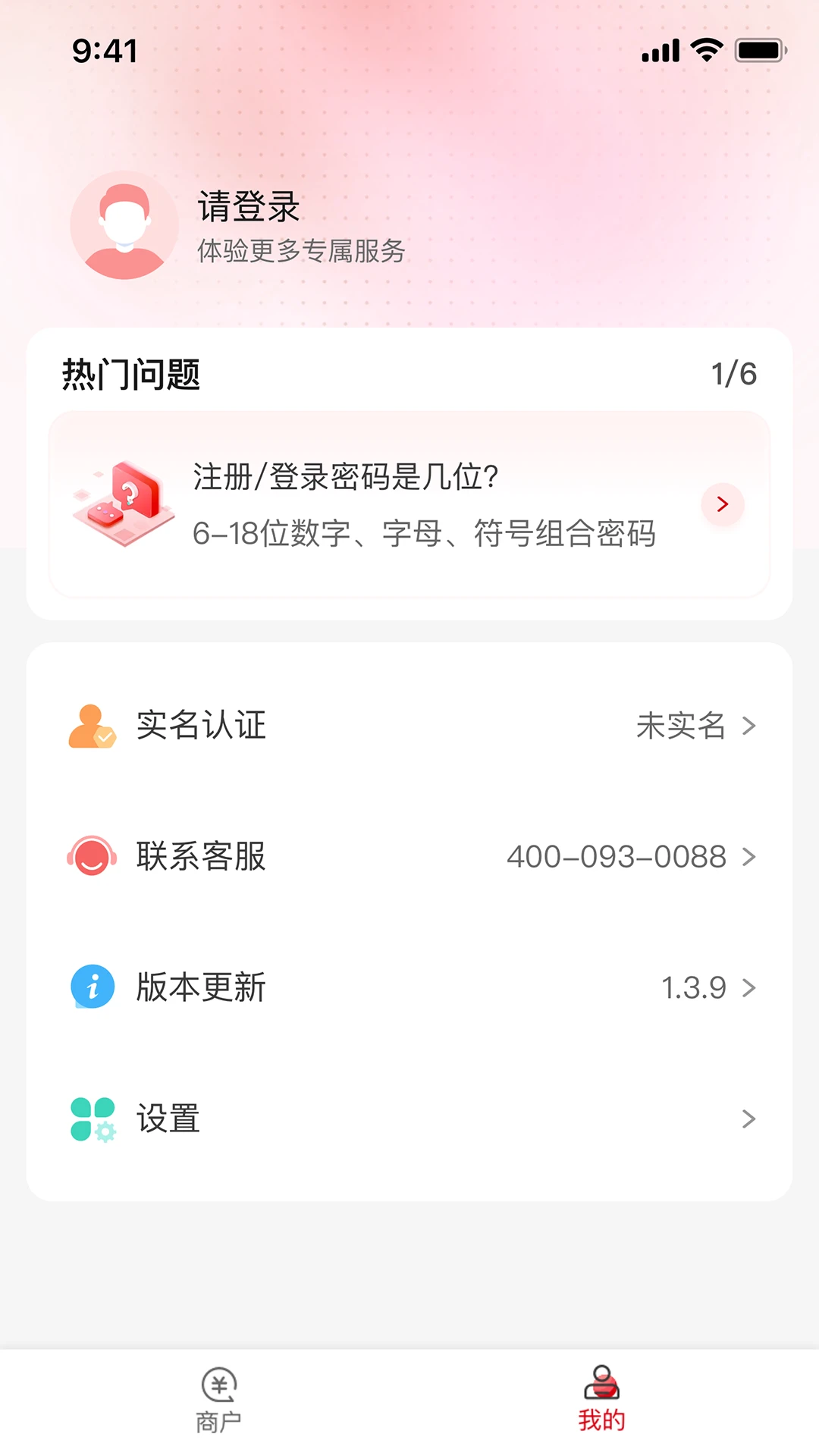 Ǯ;Plus-������������v2.3.6 ���°�