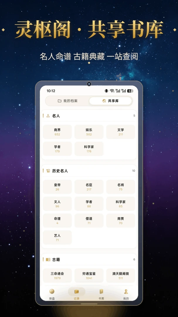 �����-������ѧ����v1.2.8 ȫ���Ż���