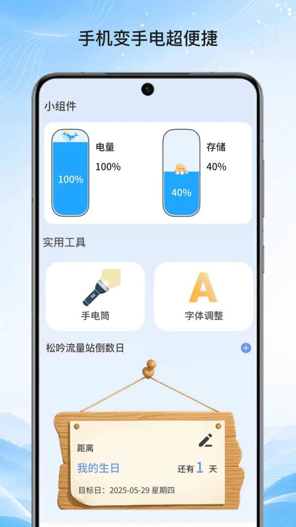 ��������վ-��������v1.3.1 ��׿��