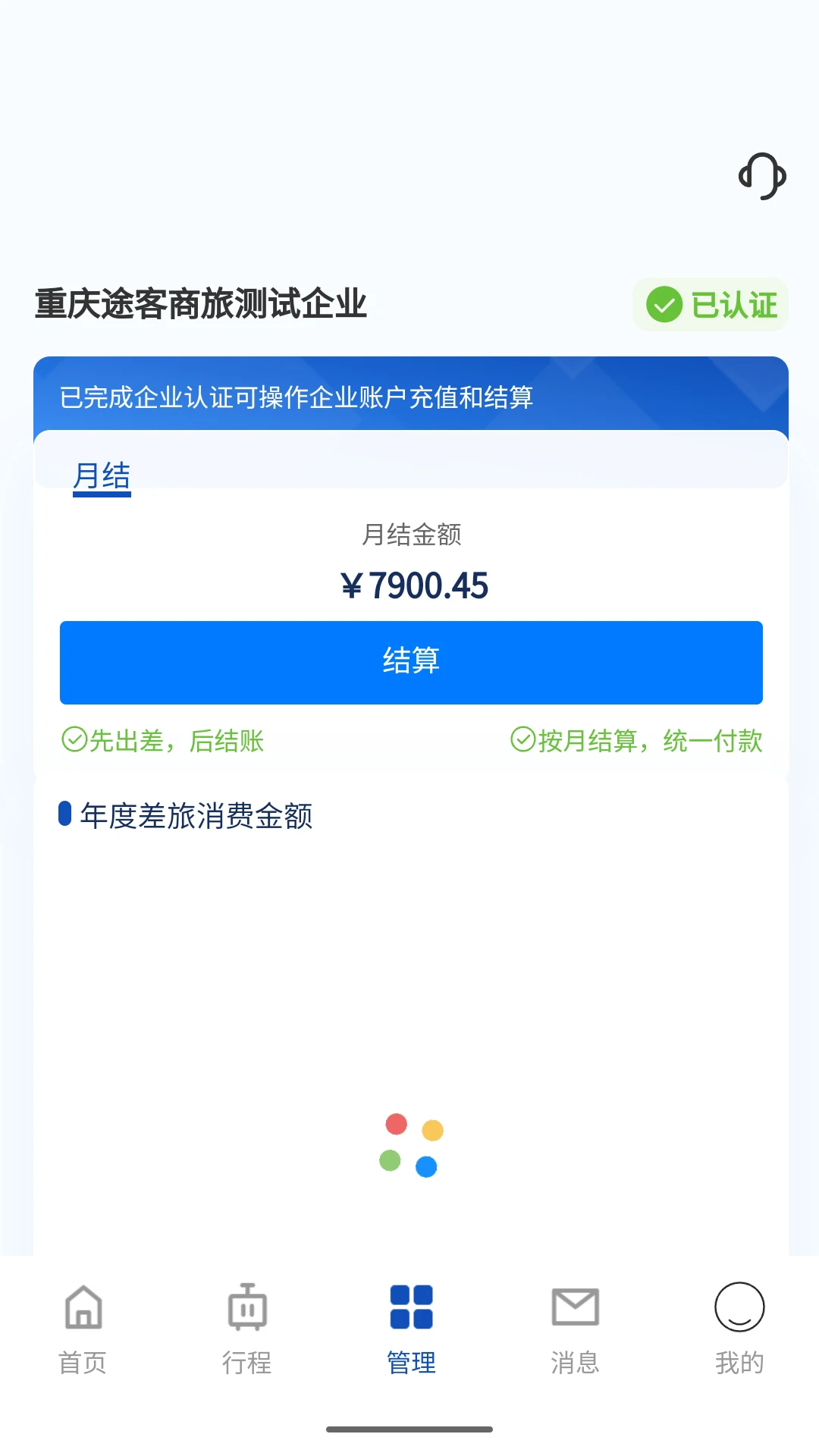 ;������-���ó�������v3.8.52 ��׿��