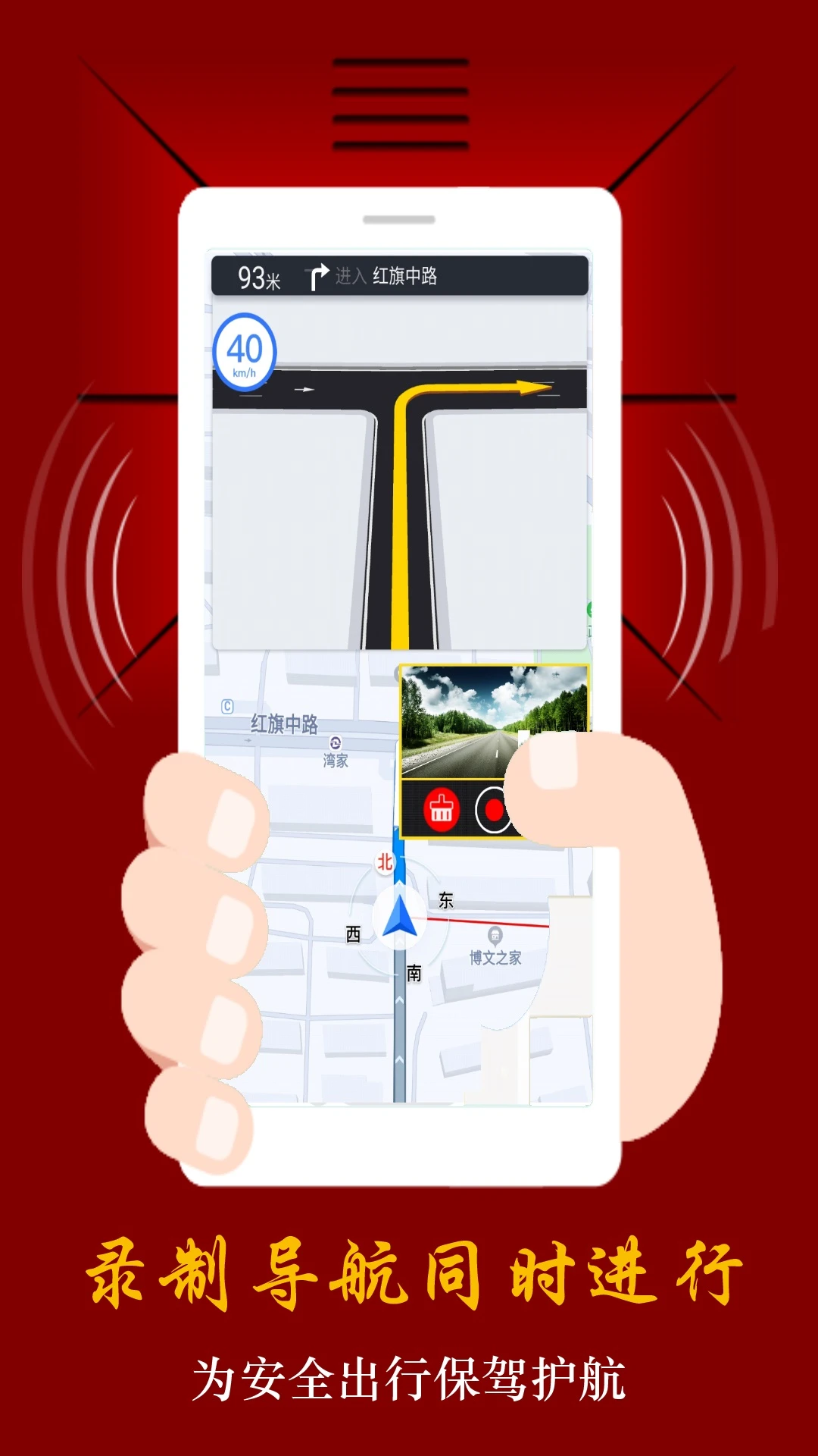 ӥ���г���¼��-�ֻ��г���¼��v4.6.8 �ȶ���