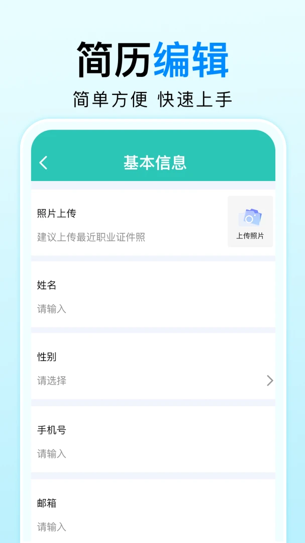 ��Ѽ�������-�ֻ��������ɹ���v1.0.0.1003 �ֻ���