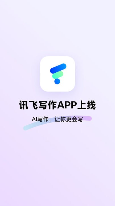 Ѷ��д�� ��׿�� �����ͼ