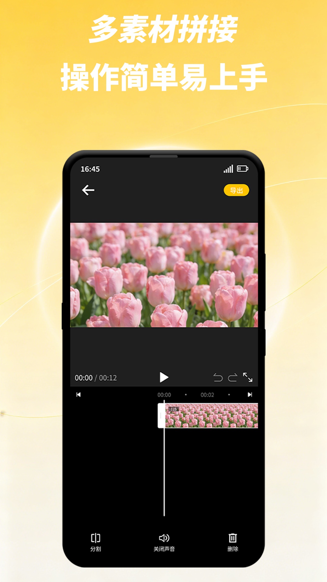 FramoGo-�ֻ�֡�ʹ���v1.0.2 ȫ��֡���Ż���