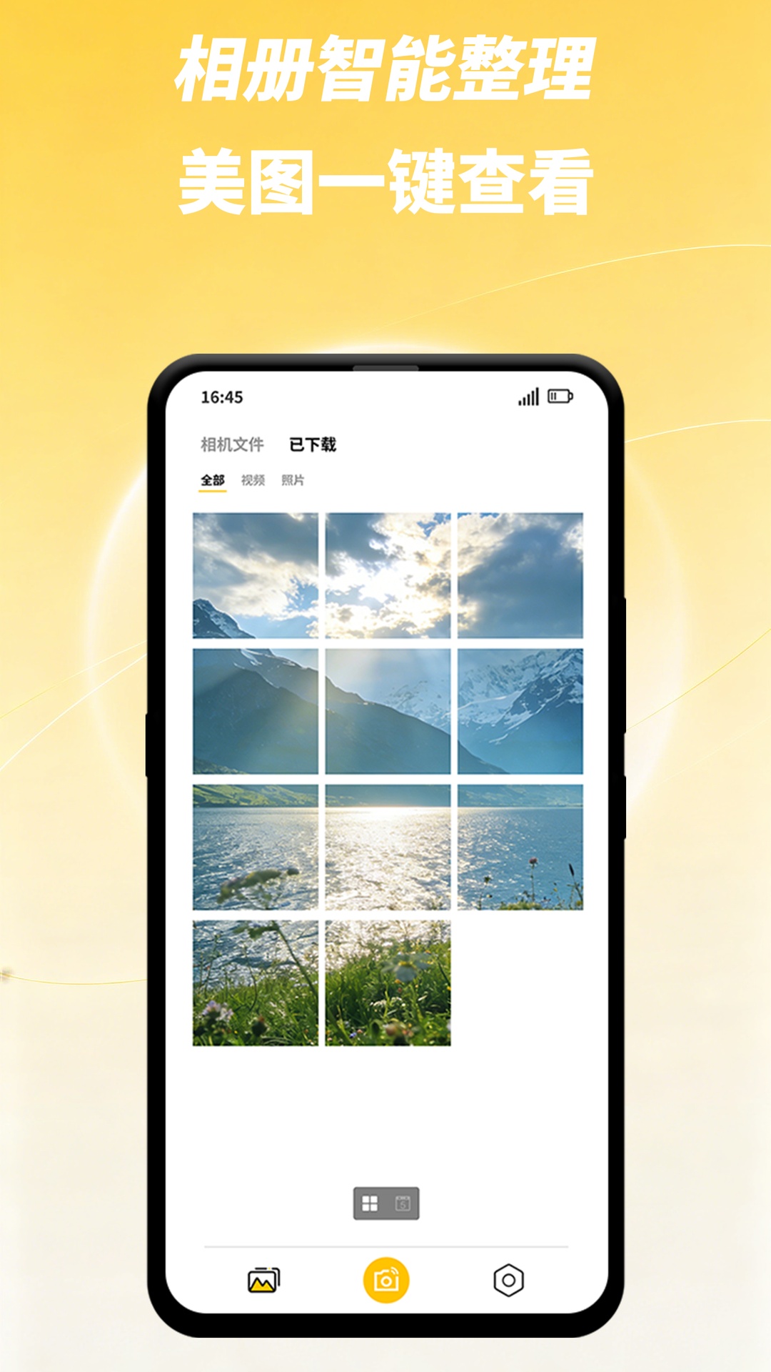 FramoGo-�ֻ�֡�ʹ���v1.0.2 ȫ��֡���Ż���