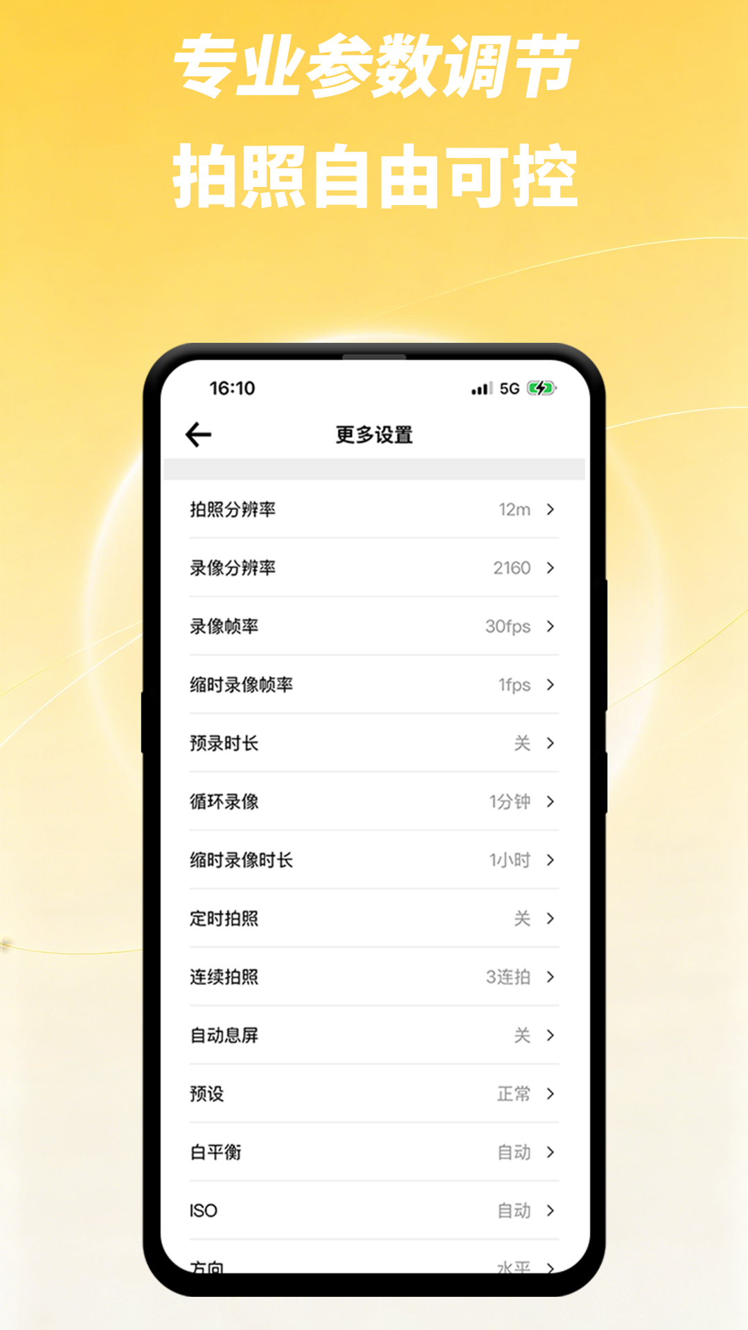 FramoGo-�ֻ�֡�ʹ���v1.0.2 ȫ��֡���Ż���
