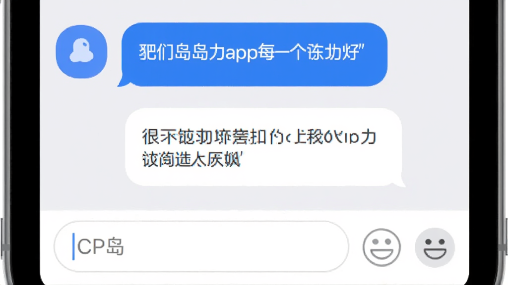 CP��app�����������д����������ʾ�����û��ĶԻ����ݣ�һ����ɫһ����ɫ���ײ��������ͱ��鰴ť��������ǳ�Ұ�ɫ������ִ���ƽ�����������ɼ�